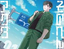 从大树开始的进化