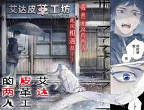 史上最强赘婿