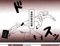 百炼成神